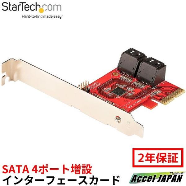 SATA 4ポート増設 PCI Expressインターフェースカード 6Gbps ロープロファイル ...