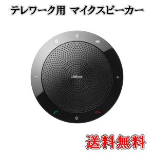 JABRA USB・Bluetooth接続対応 スピーカーフォン USBドングル Amazon