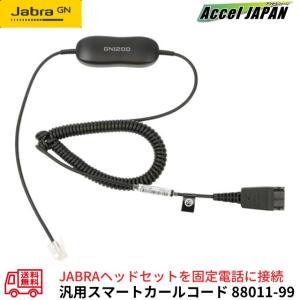 ソニー ワイヤレスノイズキャンセリングステレオヘッドセット WH