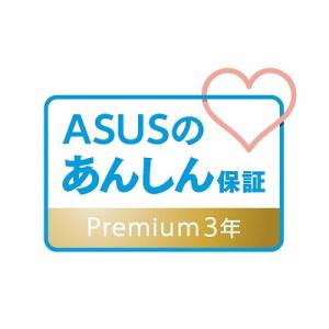 ASUS エイスース ASUSのあんしん保証プレミアムトータル3年版(デスクトップPC用) JAN:...