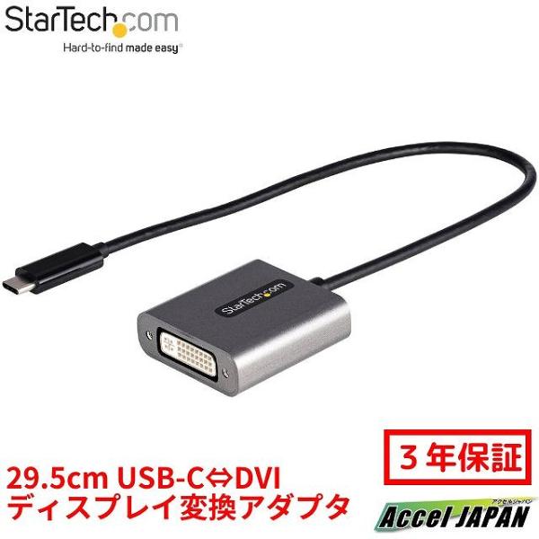 USB-C-DVI ディスプレイ変換アダプタ (DP Altモード)-DVI-D ビデオコンバータ ...