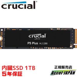 crucial デスクトップ用増設メモリ 32GB(32GBx1枚)DDR5 4800MT/s