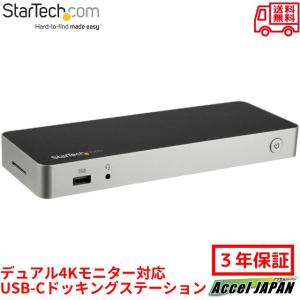 マイクスピーカー Jabra SPEAK710+ UC USB-Aドングル付き テレワーク