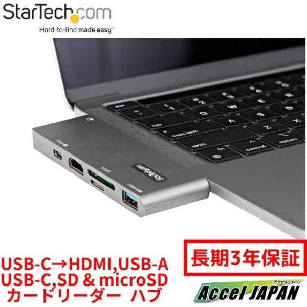 USB-Cマルチ変換アダプター 直挿しタイプ 4K HDMI 100W USB PD SD &amp; mi...