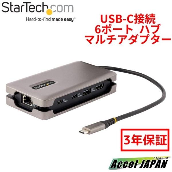 マルチポートアダプター USB-C接続 シングルモニター USB PD パススルー 10Gbpsハブ...