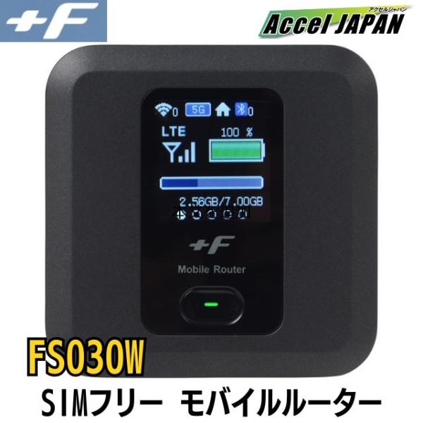 モバイルルーター 5G SIMフリー モバイル トラベルルーター Wi-Fiルーター ワイファイルー...