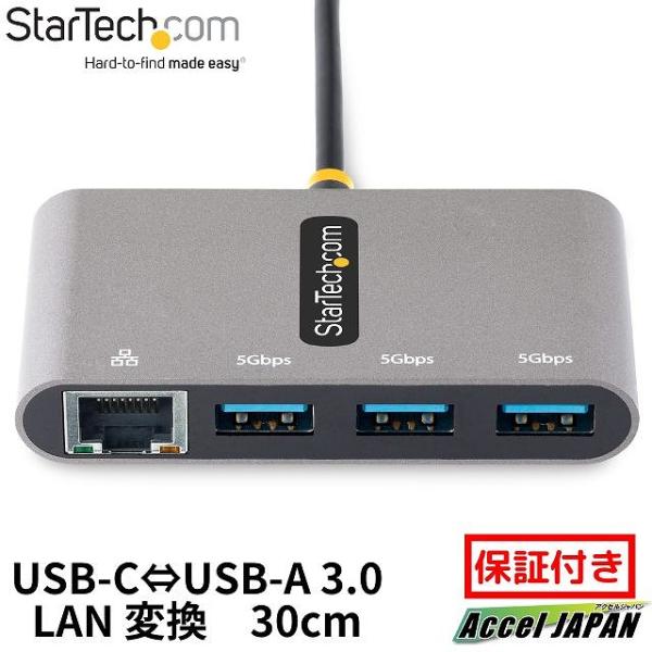2年保証 USB 3.0ハブ Type-C接続 有線LANアダプター内蔵 USB 3.2 Gen1 ...
