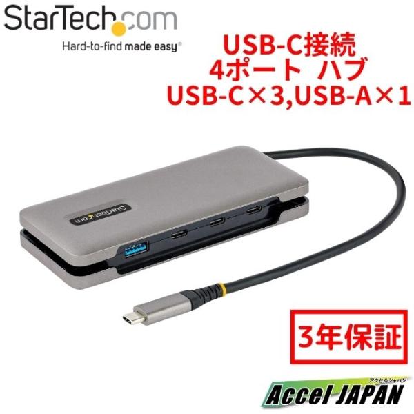 USB-C ハブ 4ポート 1x USB-A &amp; 3x USB-C Thunderbolt 3 4対...