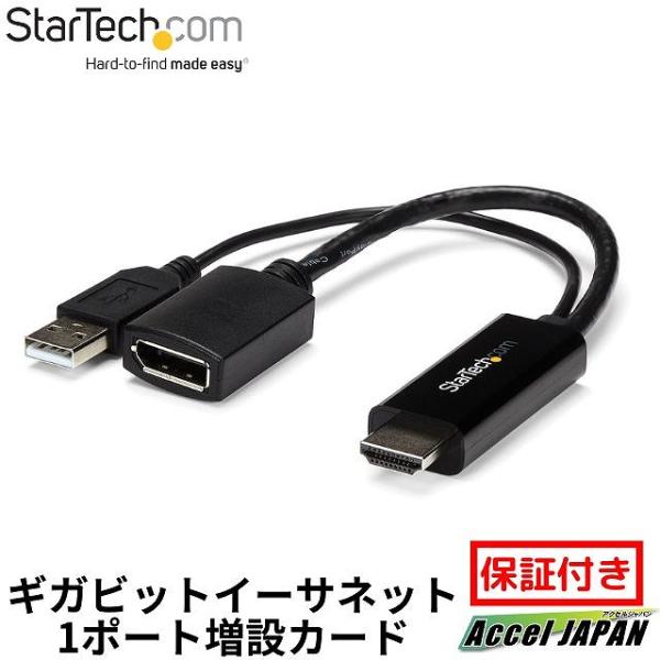 HDMI - DisplayPort変換アダプタ USBバスパワー対応 4K解像度 入力：HDMI ...