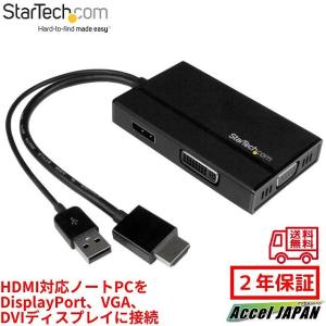 HDMI接続トラベルA/Vアダプタ 3イン1 HDMI ⇔ DVI DisplayPort VGA変換アダプタ ディスプレイポート DPにて4K (30Hz) 対応 スターテック 2年保証
