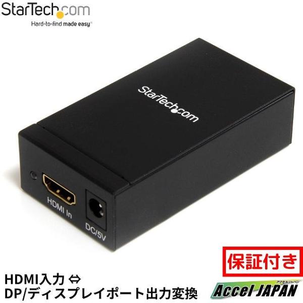 HDMI DVI - DisplayPortアクティブコンバーター HDMI入力 - DP ディスプ...
