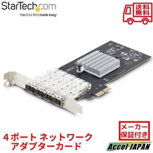 ネットワークアダプターカード 4ポート 1G SFP(全二重) PCI Express