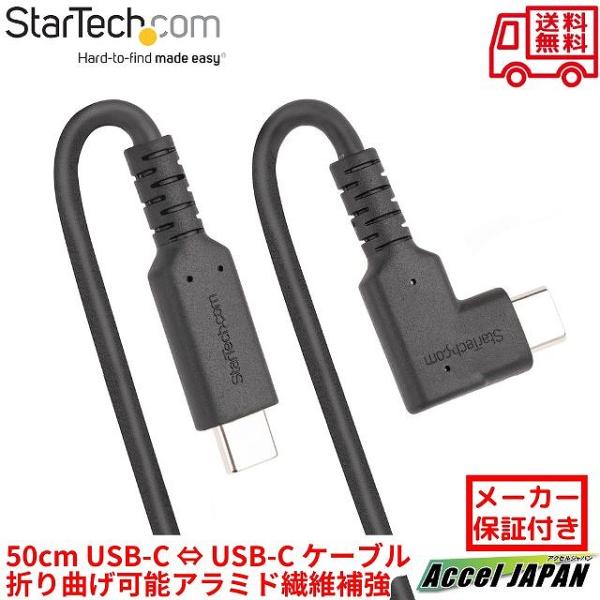 USB-Cケーブル L型 高耐久 1m USB 3.2 Gen 2(10 Gbps) 4K60Hz ...