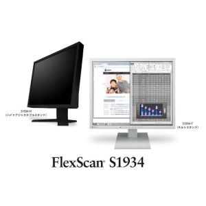 ナナオ 液晶モニター ナナオ（EIZO） FlexScan S1504-TGY [液晶