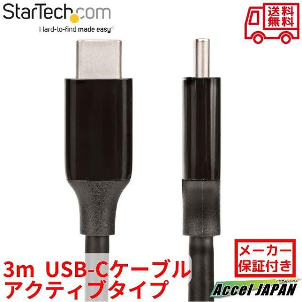 USB-C ケーブル アクティブタイプ 3m USB 3.2(10Gbps) 8K60Hz DP 1...