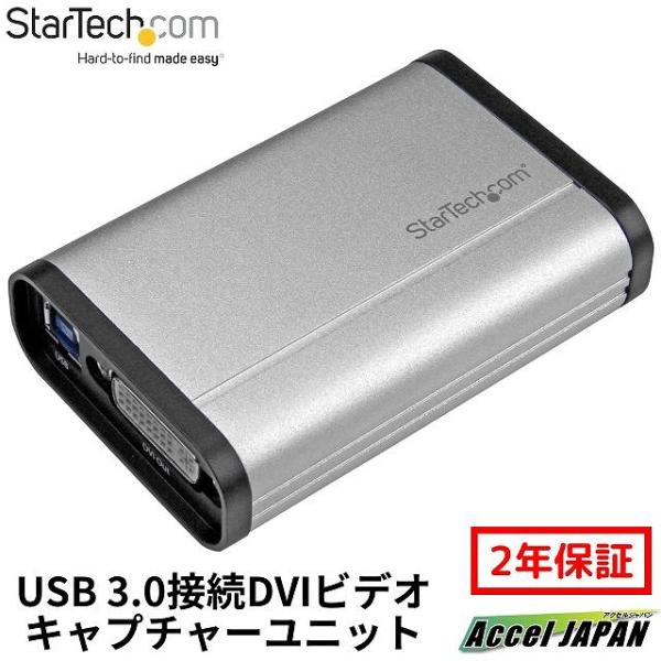 USB 3.0接続DVIビデオキャプチャーユニット 1080p 60fps対応 TV 動画レコーダー...