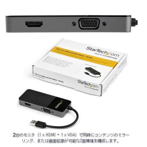 USB 3.0-HDMI VGA 変換アダプタ 4K 30Hz対応 Mac Windows対応 US...
