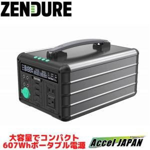 MaxPower ポータブル電源 無音ファンレス 200W PL1000J Ver3