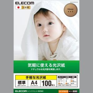 ELECOM エレコム EJK-GAYNA410...の商品画像