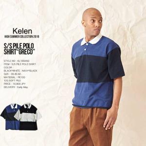 60%OFF KELEN ケレン S/S PILE POLO SHIRT 半袖 ポロシャツ｜accept-himeji