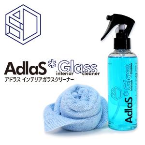 インテリアガラスクリーナー 200ml マイクロファイバークロスUPPER付 B-IG-020 60サイズ