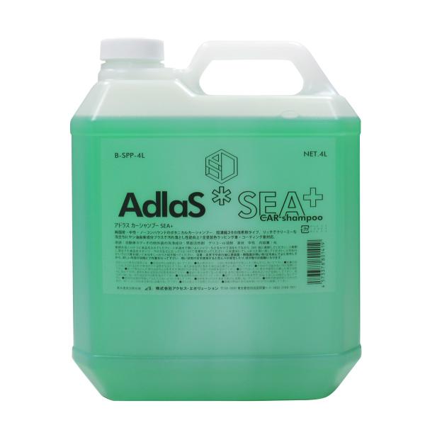 AdlaS アドラス カーシャンプーSEA+　4L業務用　全塗装色・ラッピング・コーティング車対応ノ...