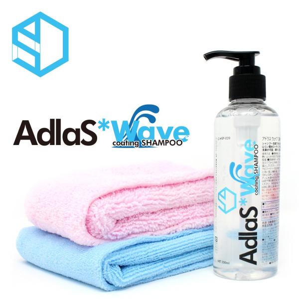 アドラス ウェイブ 親水コーティングシャンプー シャンプー洗車で汚れを落としながら同時に水玉アトの残...