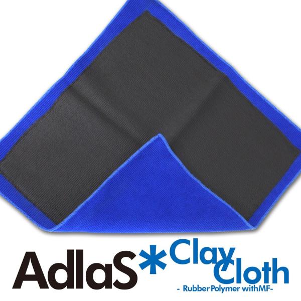 AdlaS アドラス クレイクロス　鉄粉取りクロス　Y-CC-B1　鉄粉・オーバーミストなどを取り除...