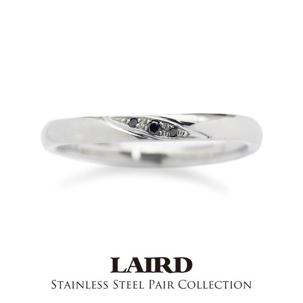 ペアリング　LAIRD（レアド）　ステンレス　指輪　カップル　大人　きれいめ　オシャレ　シンプル　ア...