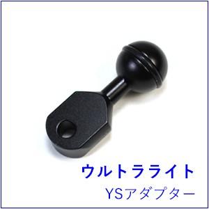 フッキングボールジョイントランヤードセットM 限定数特別価格