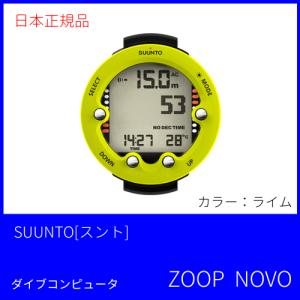 SUUNTO[スント]ダイコン　ZOOP NOVO　ノボ・ライム