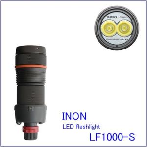 【送料無料】INON[イノン]　LED Flashlightシリーズ　LF1000-S｜accessdiveocean