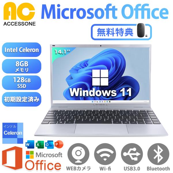 保証付 新品 ノートパソコン 新品 Windows11 WPS Office付き インテル Cele...