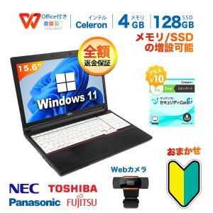 日本HP ポイント10倍 中古パソコン デスクトップパソコン Windows 10