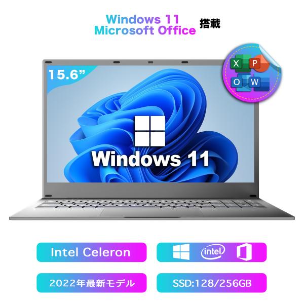 新品ノートパソコン ノートPC WPS Office搭載 Win11搭載 Intel Celeron...