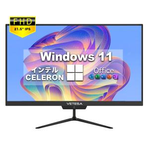 Win11搭載 新品 一体型デスクトップパソコン 21.5型フルHD液晶 インテルCeleron Windows11搭載 WPS  Office メモリ4GB SSD180GB HDMI WIFI 初期設定不要｜Access One Yahoo!ショッピング店