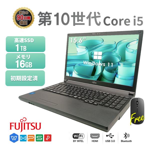 ノートパソコン 中古 パソコン Windows11 Office 搭載 第10世代 Core i5 ...