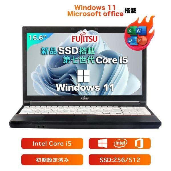 富士通 中古ノートパソコン Fujitsu ノートPC WPS Win11 Office付 Core...