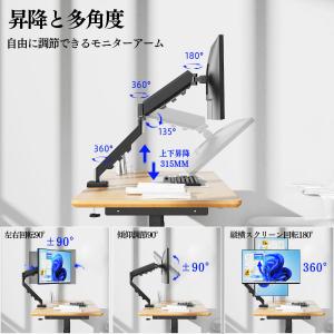保証付 新品モニターアーム 1画面用 液晶ディ...の詳細画像3