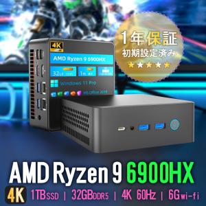 新品 デスクトップパソコン ミニPC AMD Ryzen7-6900HX Office Win11 GPU AMD Radeon 680M 32GB DDR5 1TB ミニパソコン ゲーミング パソコン 保証付送料無料｜accessone