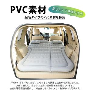 保証付 車中泊マット エアーベッド 後部座席 ...の詳細画像2