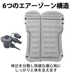保証付 車中泊マット エアーベッド 後部座席 ...の詳細画像4