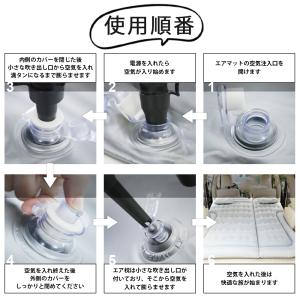 保証付 車中泊マット エアーベッド 後部座席 ...の詳細画像5