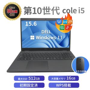 ノートパソコン 中古 Windows11 Office搭載 DELL dell-3510-i510 第10世代 Core i5 15.6型 メモリ16GB SSD256GB +HDD500GB テンキー Webカメラ