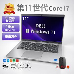 ノートパソコン 中古 DELL Latitude 5420 Windows11 Office搭載 第11世代 Core i7 14型 メモリ16GB SSD512GB 初期設定済 安心保証 パソコン 爆買