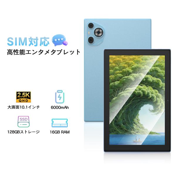 タブレット 10インチ Android13 SIMフリー 新品 本体 タブレットPC 16GBRAM...