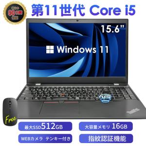 ノートパソコン中古 Lenovo ThinkPad E15 Gen2 第11世代 Core i5 15.6インチ メモリ16GB SSD512GB Office付き Windows11 初期設定済み