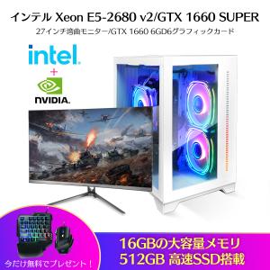 ゲーミングpc デスクトップ CPU: インテル E5 2680 V2 10コア VETESA Desktop タワー型パソコン　大容量メモリー:16GB/高速SSD 512GB