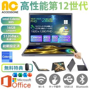 新モデル ノートパソコンタッチパネル タブレットモード ノート 新モデル ノートパソコンタッチパネル タブレットモード ノート