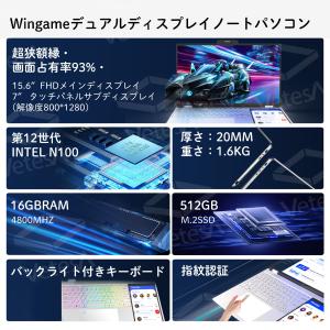 ノートパソコン 新品 windows11 Of...の詳細画像2